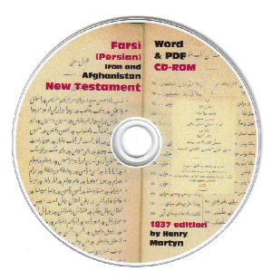 The Farsi New Testament CD-Rom